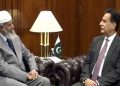 NA speaker, Dr Zakir Naik call for unity among Muslim world