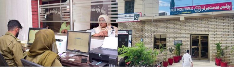 Punjab Police khidmat centers providing Digital Services to Citizens across the province.