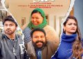 Acclaimed global Punjabi film, “Hey Siri Ve Siri” will grace the cinemas.