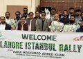 Lahore-Istanbul Rally: Bridging Cultures and Celebrating Regional Unity