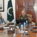 Punjab Police is fully determined to eliminate Terrorists, Dacoits, and Miscreants.