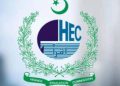 HEC, Coursera launch 3rd Phase of Digital Learning, Skills Enrichment