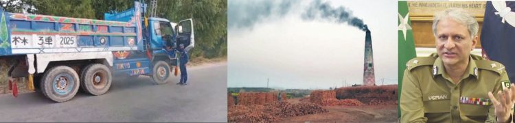 Punjab Police’s Consistent Measures Lead to Gradual Reduction in Smog: IG Punjab