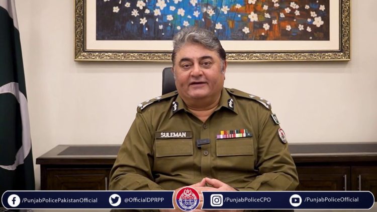 Good news for the Sub Inspectors of Punjab Police.