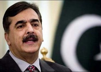 Gilani departs for five-day visit to Saudi Arabia