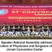 Speaker National Assembly Sardar Ayaz Sadiq’s speech at the convocation of College of Physicians and Surgeons of Pakistan