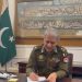 IG Punjab  promoted 46 Senior Traffic Wardens to Grade 17