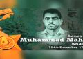 Martyrdom anniversary of Lance Naik Muhammad Mehfooz being observed
