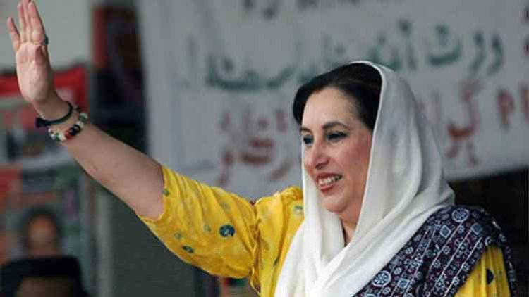 Benazir Bhutto – A legacy of courage and care
