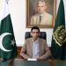 Govt committed to providing quality education, says Khalid Maqbool