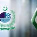 Pakistan embassy holds session on Erasmus Plus opportunities