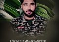 Pak Rangers Punjab Personnel Muhammad Tanveer succumbed to injuries