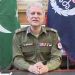 IG Punjab : Initiatives for the Health Welfare of Injured Official in the line of Duty Continue in 2025 as well.