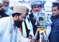 Moon of Rajab 1446 AH sighted, 1st Rajab on Thursday