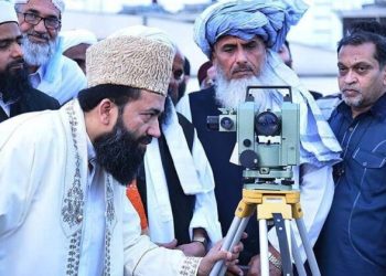 Moon of Rajab 1446 AH sighted, 1st Rajab on Thursday