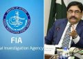 FIA DG Ahmed Ishaq Jahangir removed over ‘boat tragedy probe lacunae’