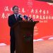Pak-China relations to continue to grow stronger: Chinese ambassador