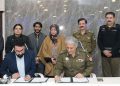 Punjab Police and A Private Organization inked an MOU
