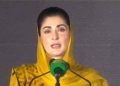 CM Maryam launches laptop scheme in Faisalabad