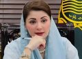 Punjab announces Nigahban Ramazan package for deserving families