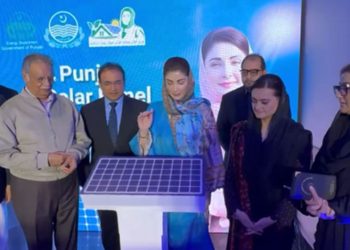 CM Maryam launches Asaan Karobar Finance Scheme and Karobar Card