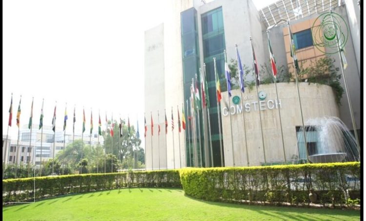 Higher education leaders from OIC member states resolve to enhance inter-university collaboration