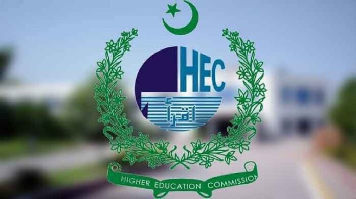 HEC convenes NCRC meeting in discipline of Public Health