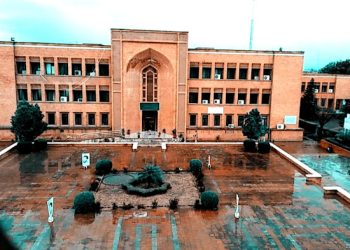 Somalian Federal Education Minister, Ambassador visit IIUI