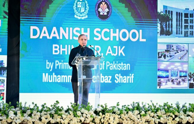 PM performs ground breaking of first Daanish School in AJK, says Schools will bring education revolution