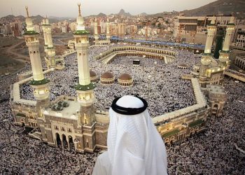Ministry of Religious Affairs announces final Hajj packages for 2025