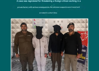 Sialkot Police action, case registered for threatening a Sri Lankan foreigner working in a private factory with serious consequences