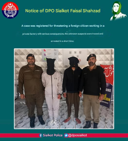 Sialkot Police action, case registered for threatening a Sri Lankan foreigner working in a private factory with serious consequences