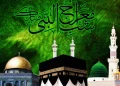 Shab-e-Meraj to be observed tonight