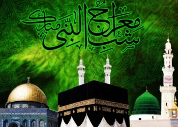 Shab-e-Meraj to be observed tonight