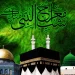Shab-e-Meraj to be observed tonight