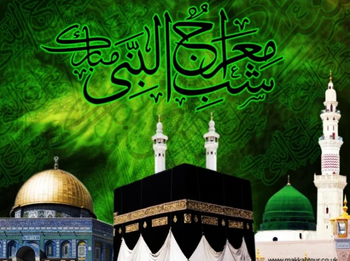 Shab-e-Meraj to be observed tonight