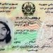 Security Forces killed Afghan national involved in terrorism inside Pakistan