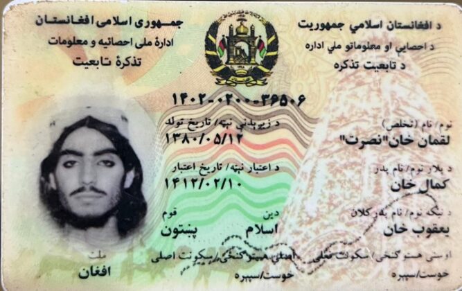 Security Forces killed Afghan national involved in terrorism inside Pakistan