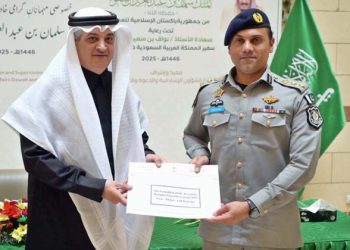 Saudi Ambassador to Pakistan Nawaf bin Saeed Al-Malk hands over travel documents to 30 Umrah pilgrims