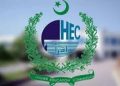 NDU, NUST win ICT round of university debating contest