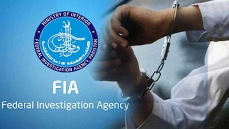 FIA operation in Lahore, 2 human smugglers arrested