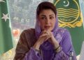 Punjab extends ‘Honhar Scholarship Scheme’ to other provinces