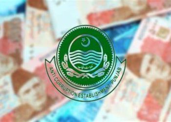 Large-scale land fraud revealed in Lahore, 4 officers arrested, investigation launched