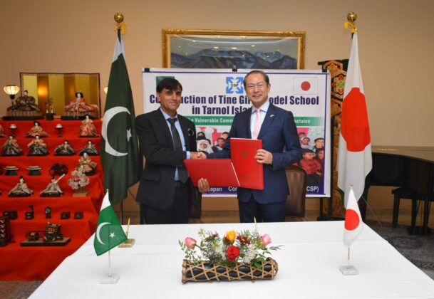 Japan provides grant to support education development in Islamabad’s Tarnol area