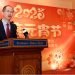 Mutually beneficial projects to further boost China-Pak relations