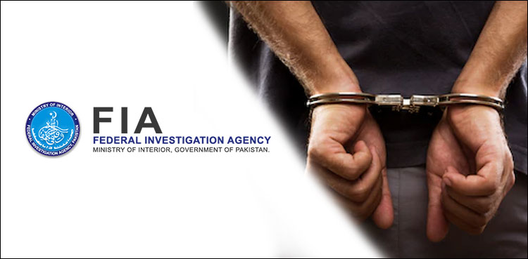 Agent involved in human trafficking held