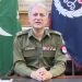 IGP chairs meeting regarding crime control