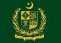 19 PAS officers promoted to Grade 22