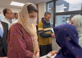 CM Maryam suspends Mayo Hospital MS, CEO for ‘dereliction of duty’