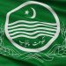 Punjab government transfers four jail officers